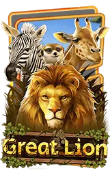 เกมแนะนำ s2kgame