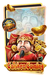 เกมแนะนำ s2kgame